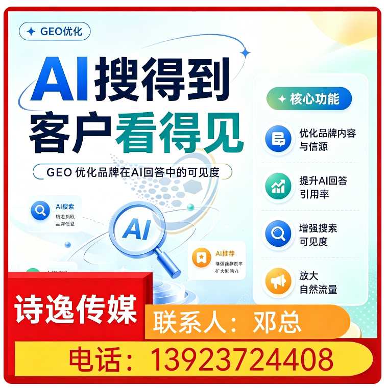 用户意图深度挖掘龙岗区厂家