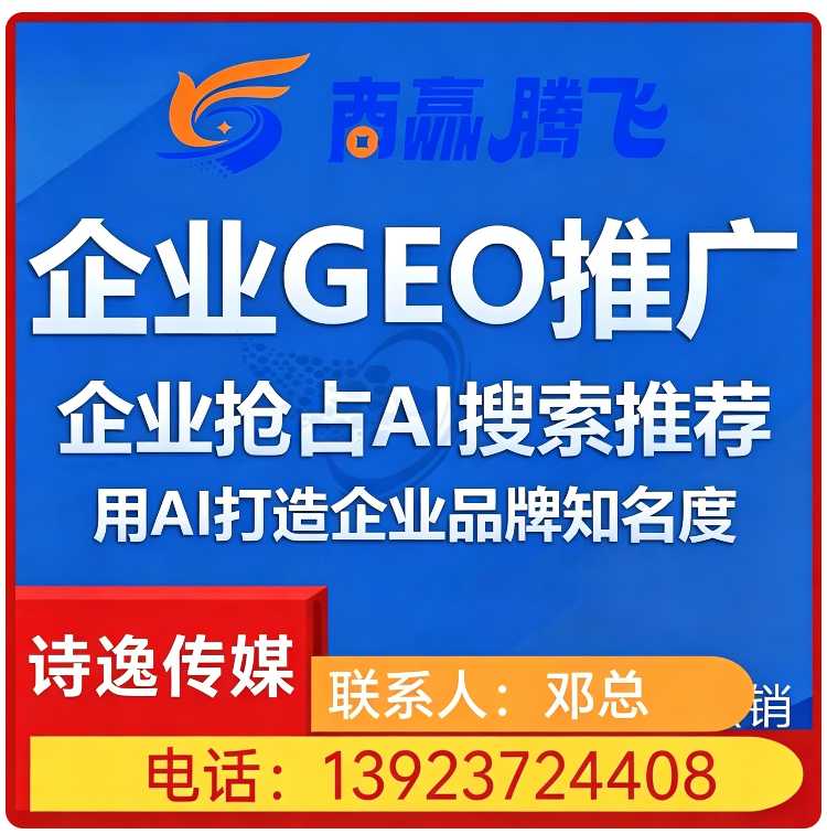 龙岗区deepseek搜索适配批发