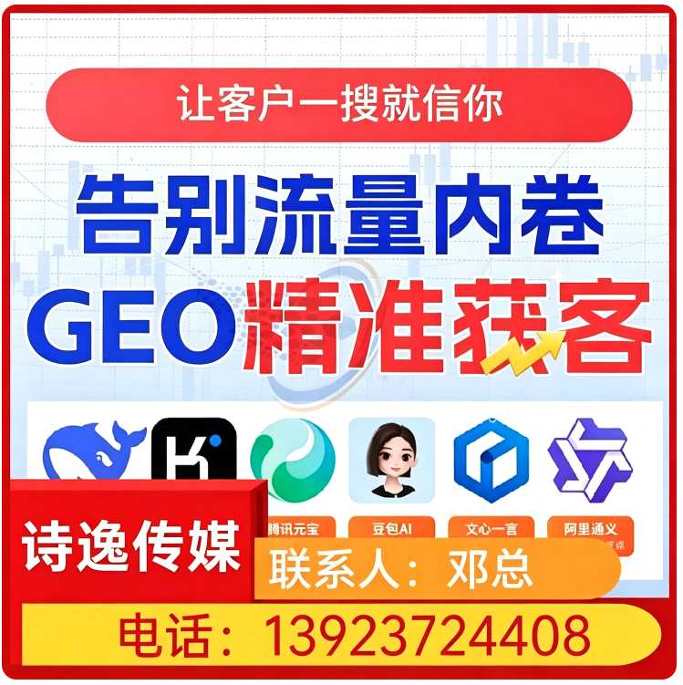 龙岗区deepseek排名优化批发