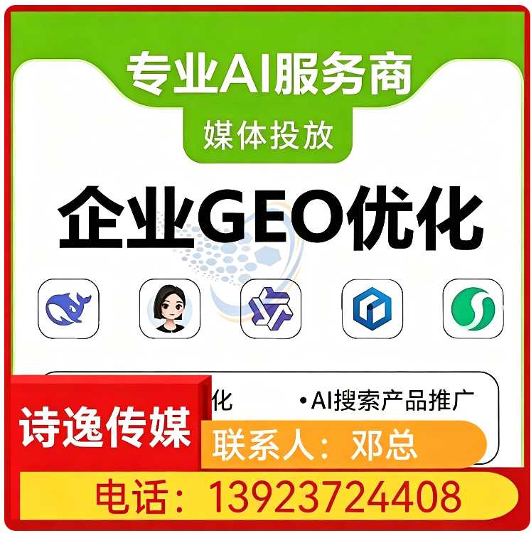 龙岗区品牌曝光急速提升