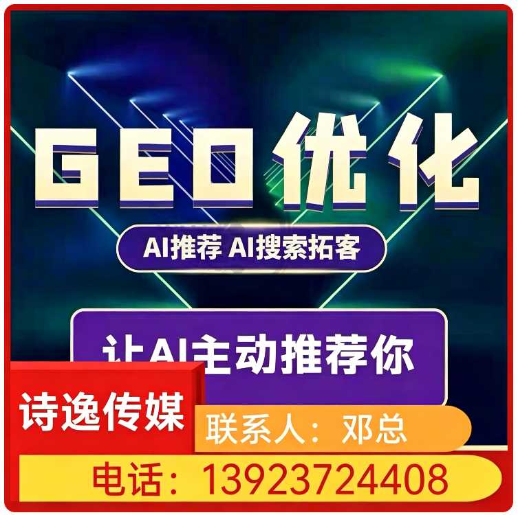 龙岗区豆包用户意图挖掘批发
