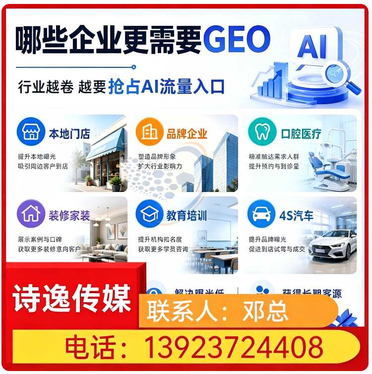龙岗区deepseek内容投喂