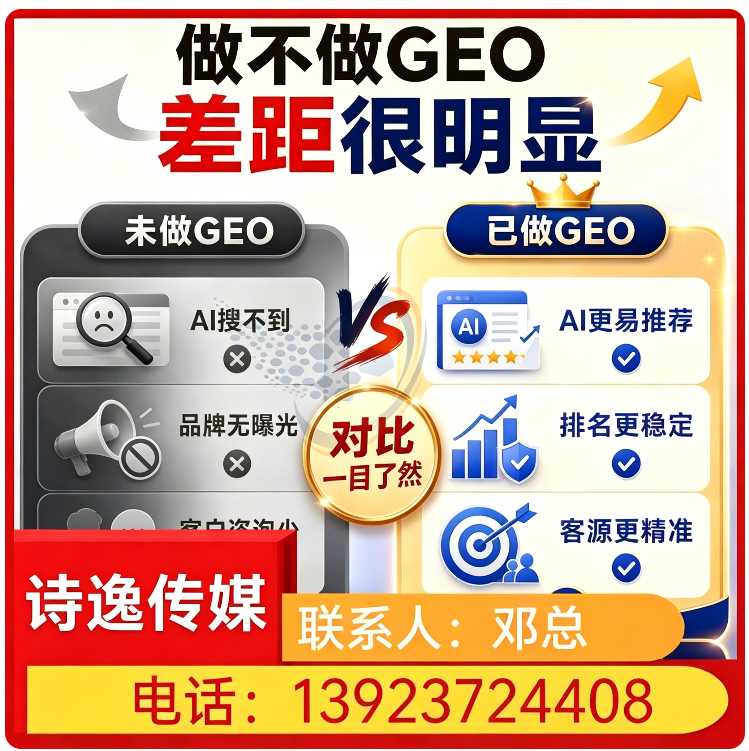 豆包品牌曝光提升龙岗区厂家