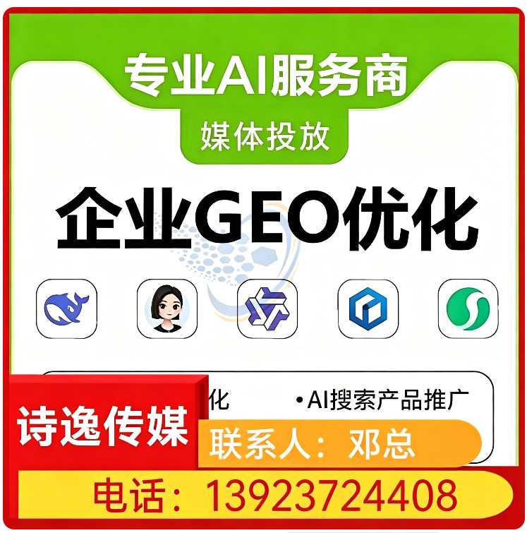 豆包多场景覆盖龙岗区厂家