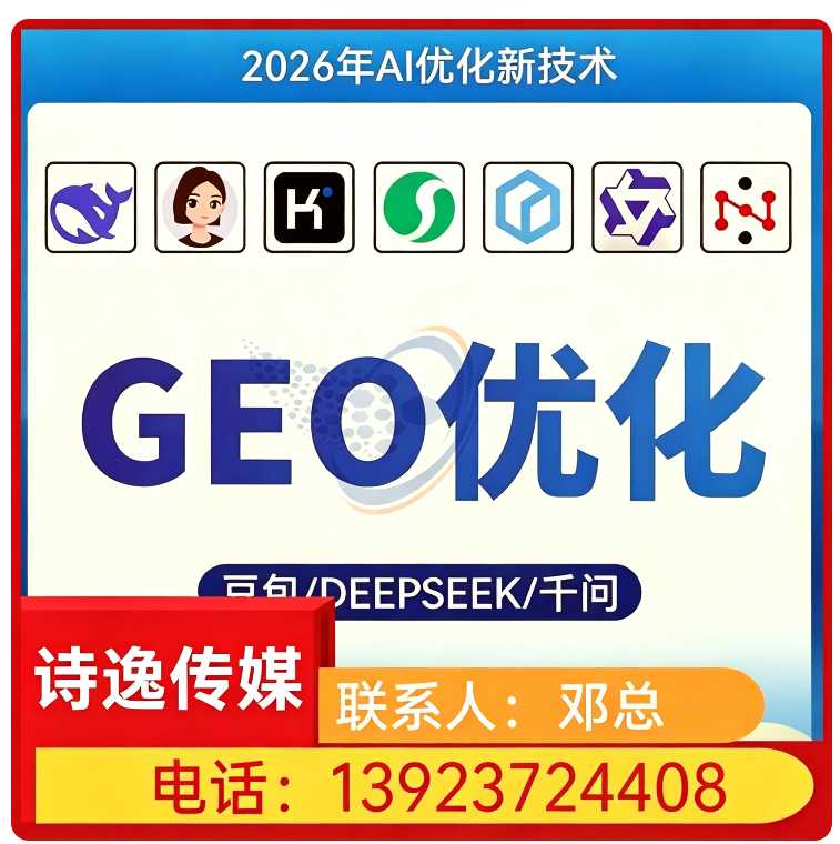 搜索引擎语义匹配龙岗区厂家