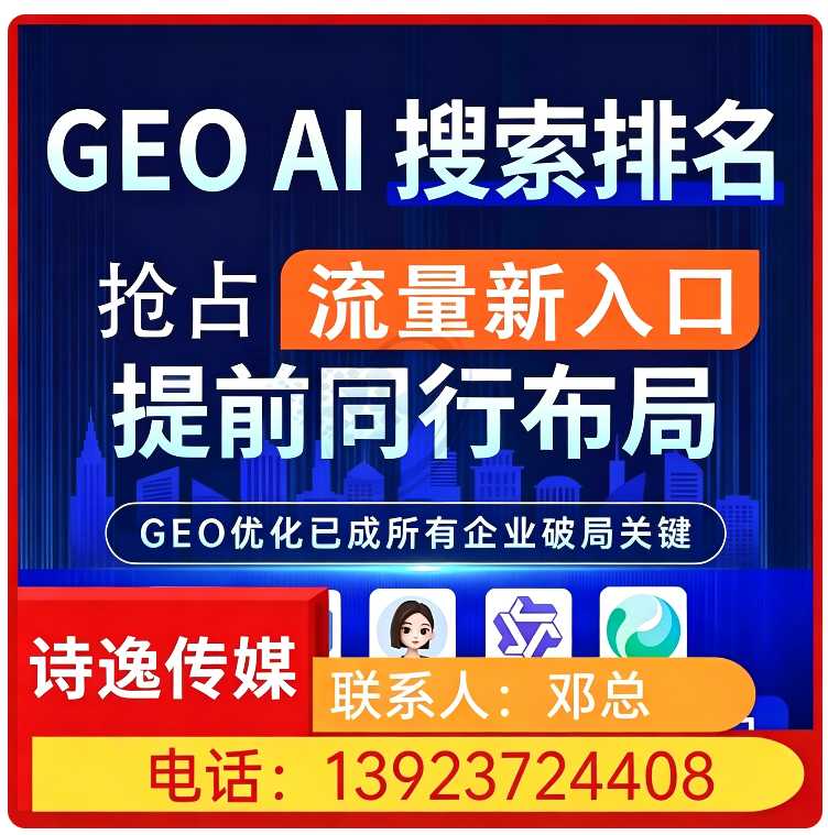 豆包智能语义匹配龙岗区厂家