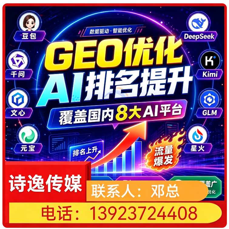 龙岗区deepseek多场景覆盖